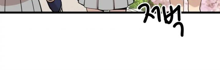 He Can’t Be This Dumb! chapter 72 halaman 16