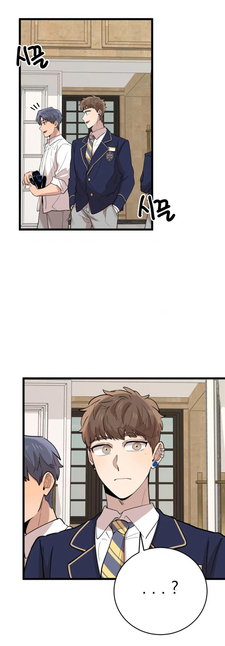 He Can’t Be This Dumb! chapter 72 halaman 54