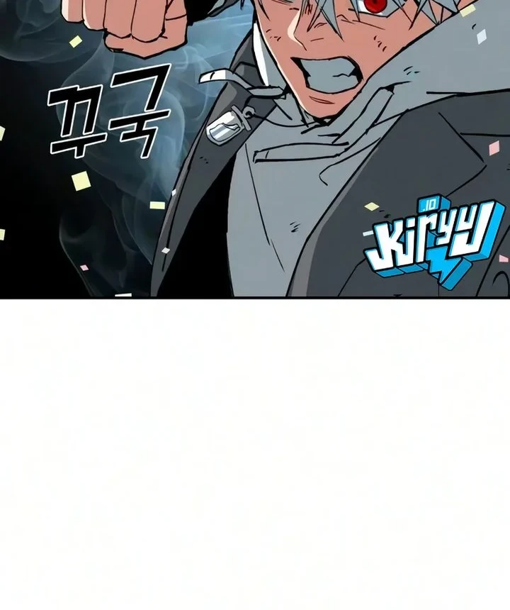 Healing Agency chapter 12 halaman 34
