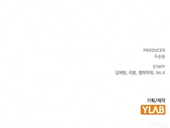 Healing Agency chapter 12 halaman 109