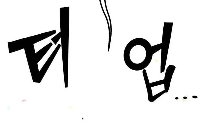 Healing Agency chapter 3 halaman 130