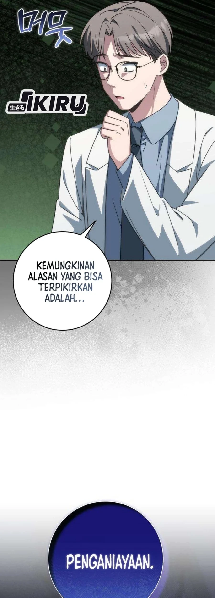 Healing With Drubly chapter 20 halaman 54