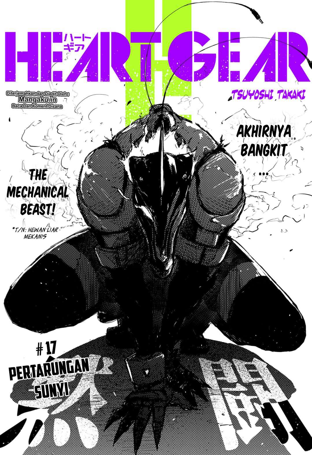 Heart Gear Bab 17 halaman 3