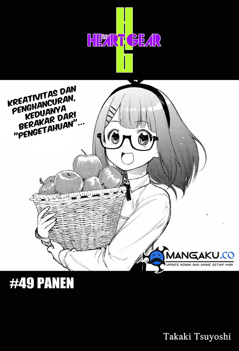 Heart Gear Bab 49 halaman 2