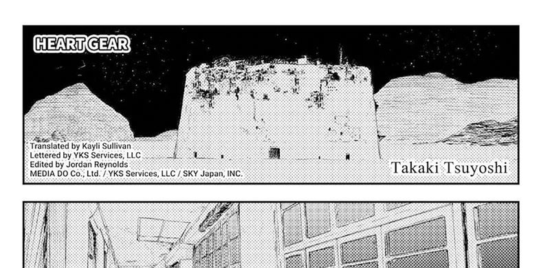 Heart Gear chapter 52 halaman 3