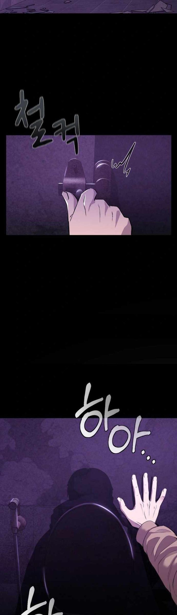 Heart-Pounding Ghostly Poem chapter 01 halaman 8