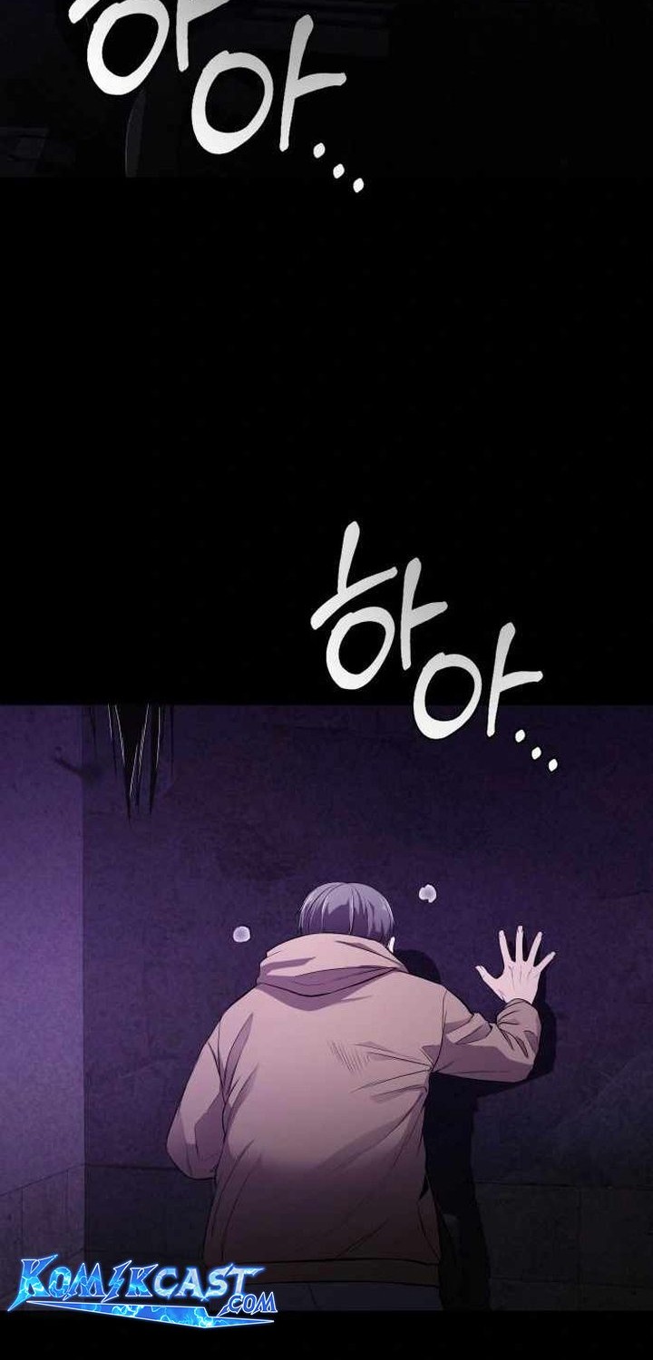 Heart-Pounding Ghostly Poem chapter 01 halaman 9