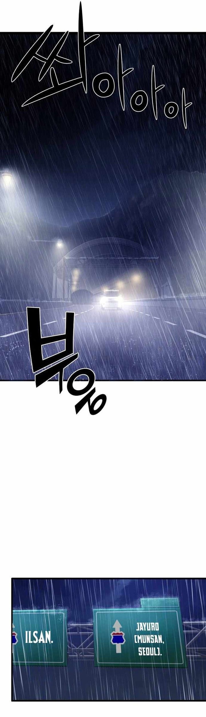 Heart-Pounding Ghostly Poem chapter 01 halaman 60
