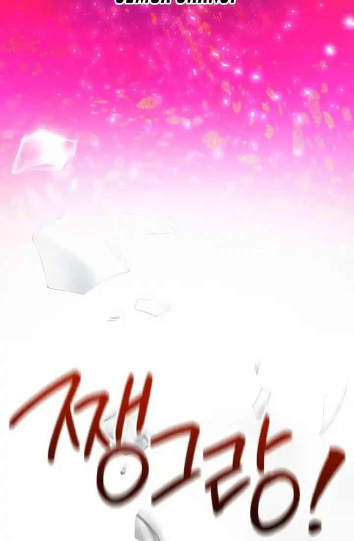 Heart-Pounding Ghostly Poem chapter 45 halaman 75
