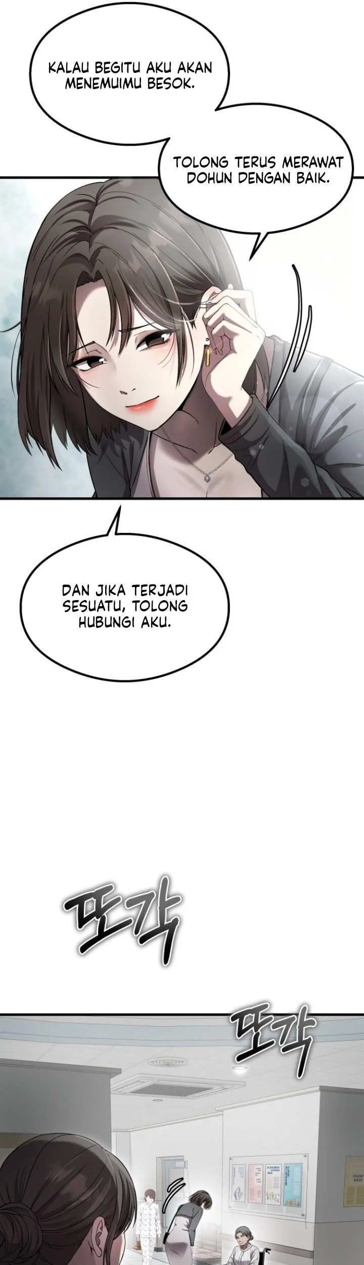 Heart-Pounding Ghostly Poem chapter 55 halaman 6