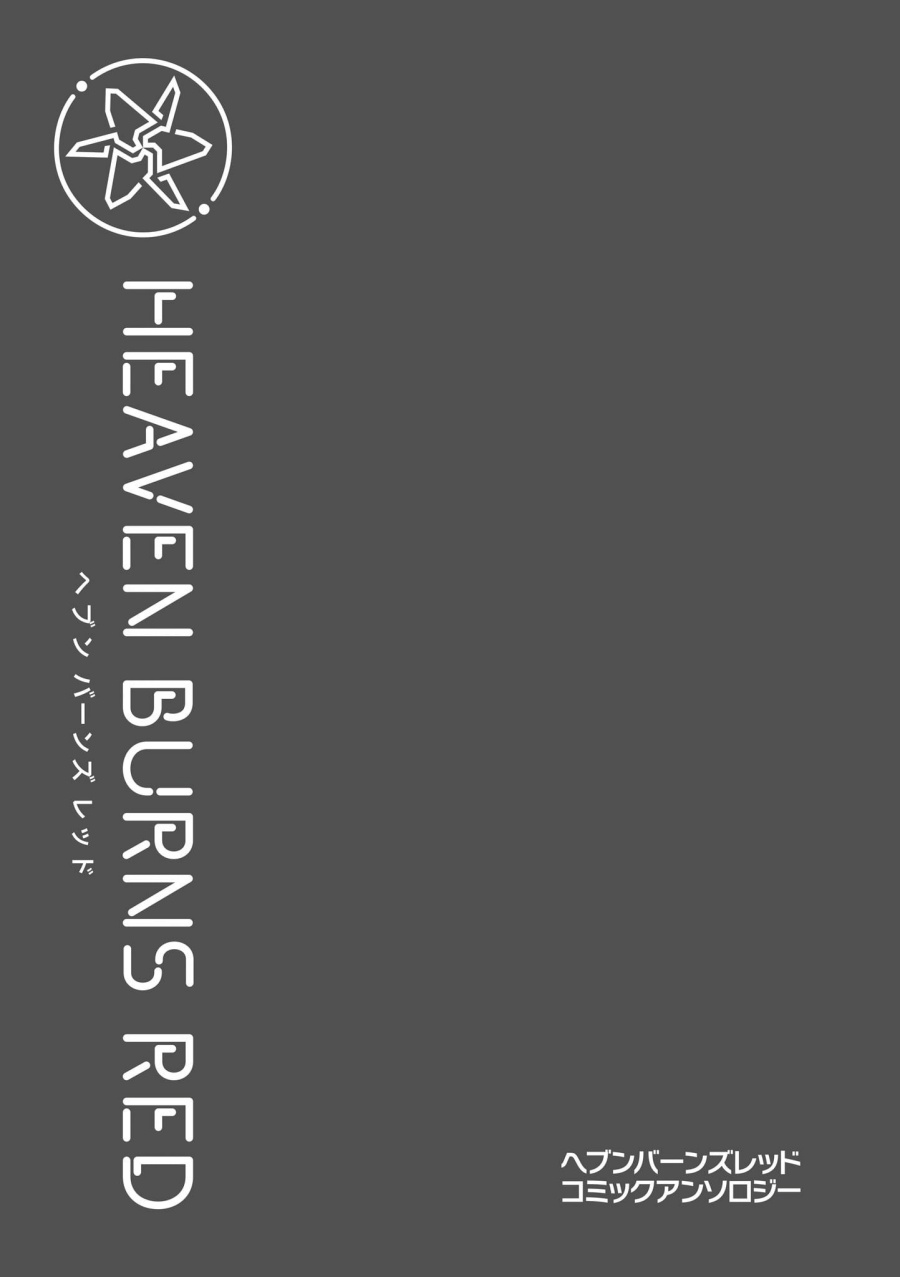 Heaven Burns Red: Comic Anthology chapter 1 halaman 14