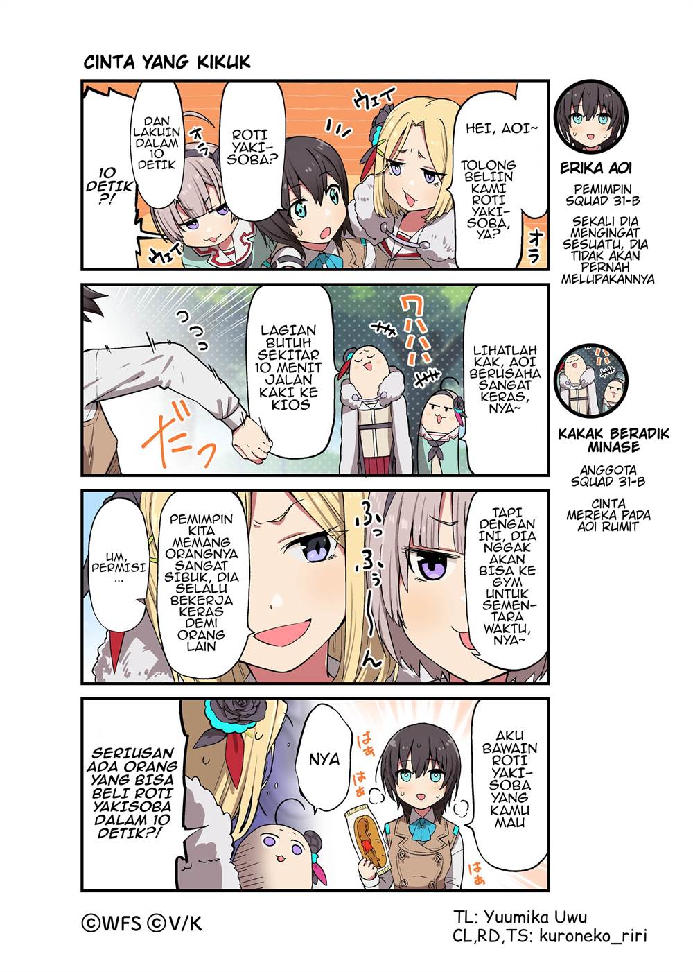 Heaven Burns Red: Comic Anthology chapter 10 halaman 1