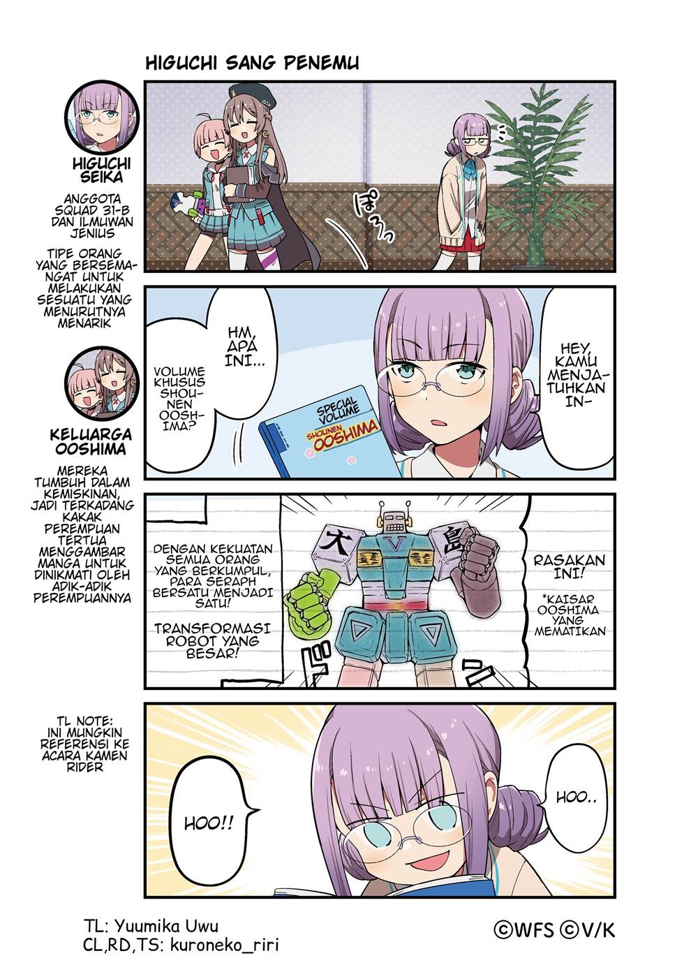 Heaven Burns Red: Comic Anthology Bab 18 halaman 1