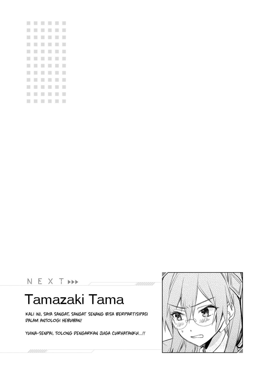Heaven Burns Red: Comic Anthology chapter 2 halaman 4