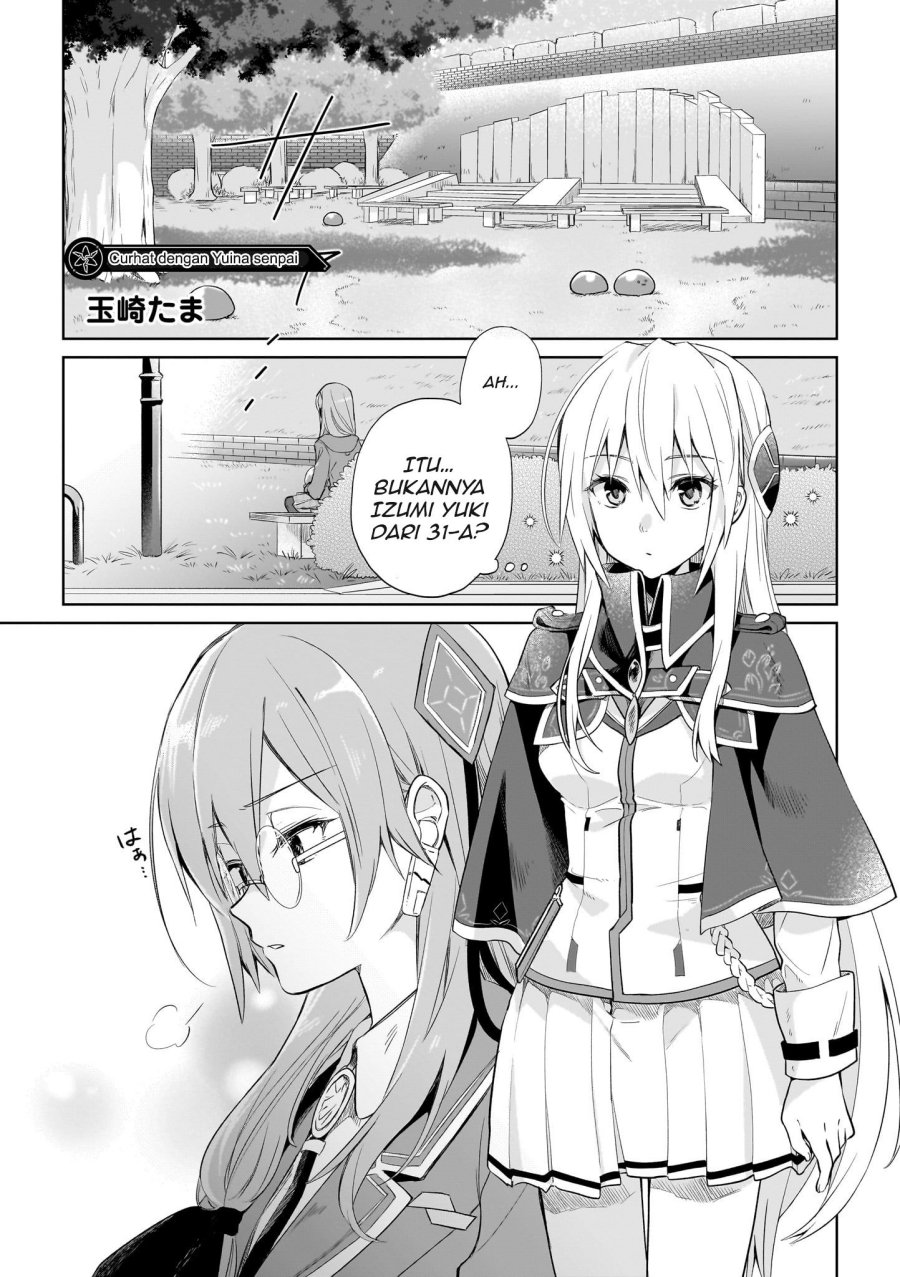 Heaven Burns Red: Comic Anthology chapter 2 halaman 5