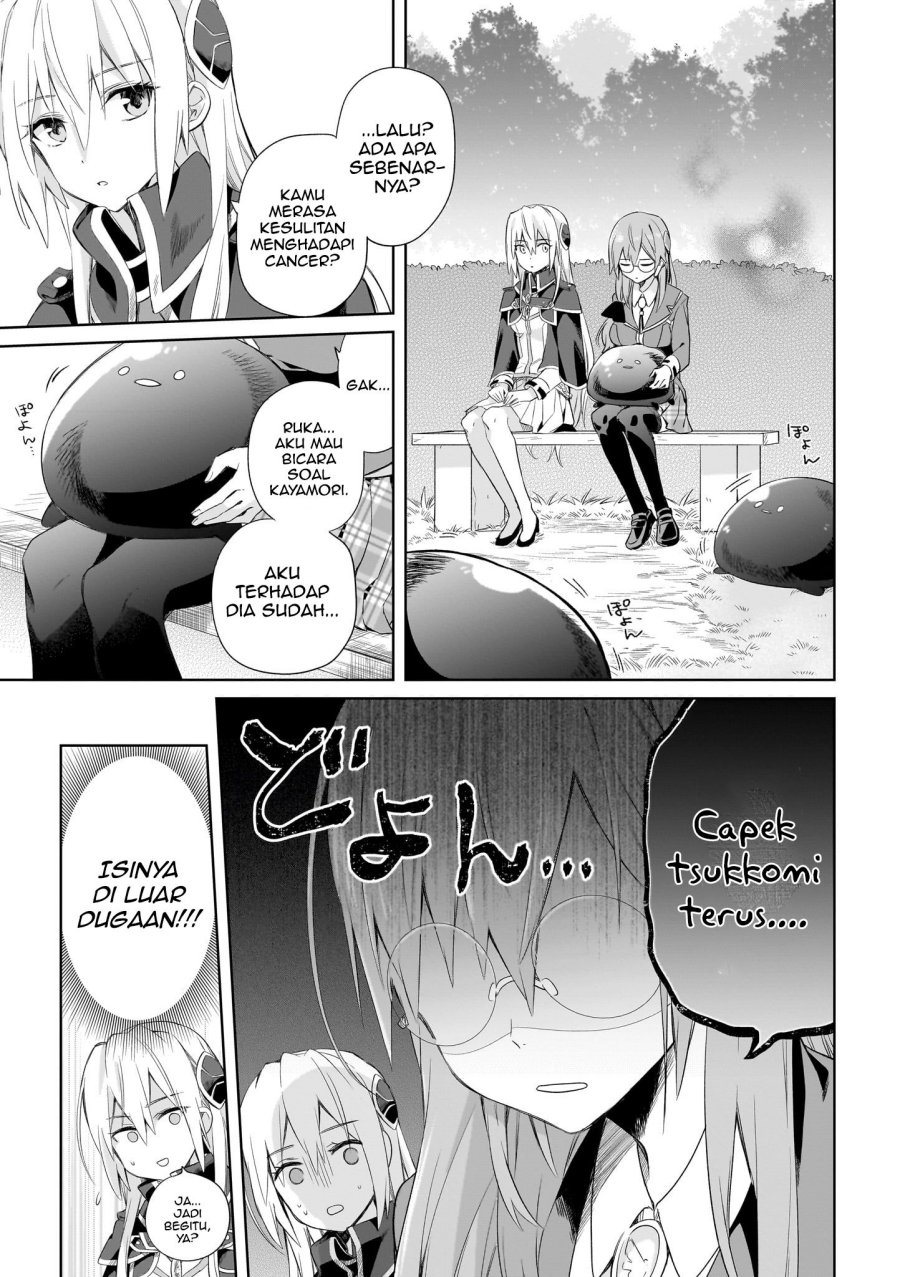 Heaven Burns Red: Comic Anthology chapter 2 halaman 7