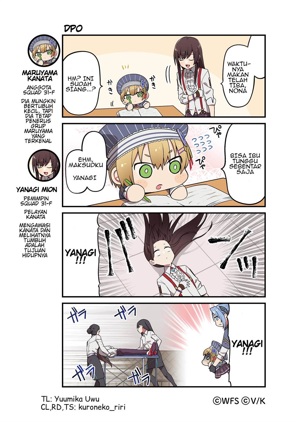 Heaven Burns Red: Comic Anthology chapter 24 halaman 1