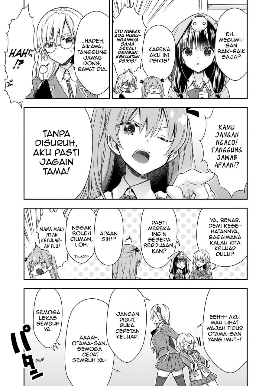 Heaven Burns Red: Comic Anthology chapter 3 halaman 25