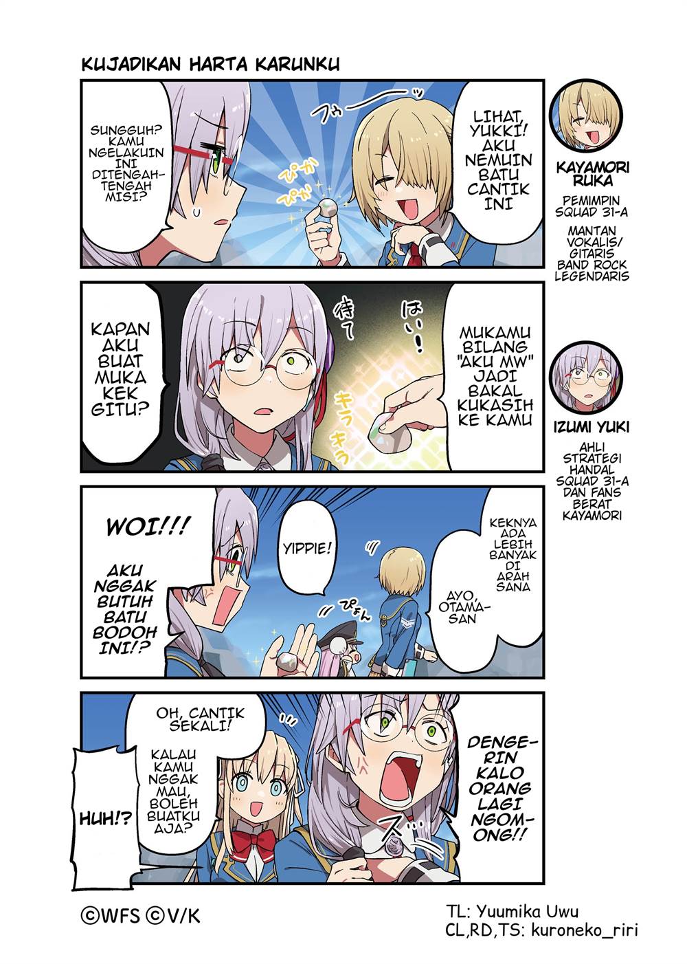 Heaven Burns Red: Comic Anthology chapter 32 halaman 1