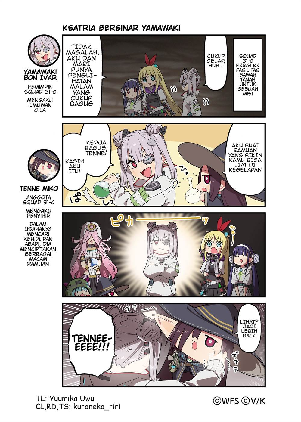 Heaven Burns Red: Comic Anthology chapter 33 halaman 1