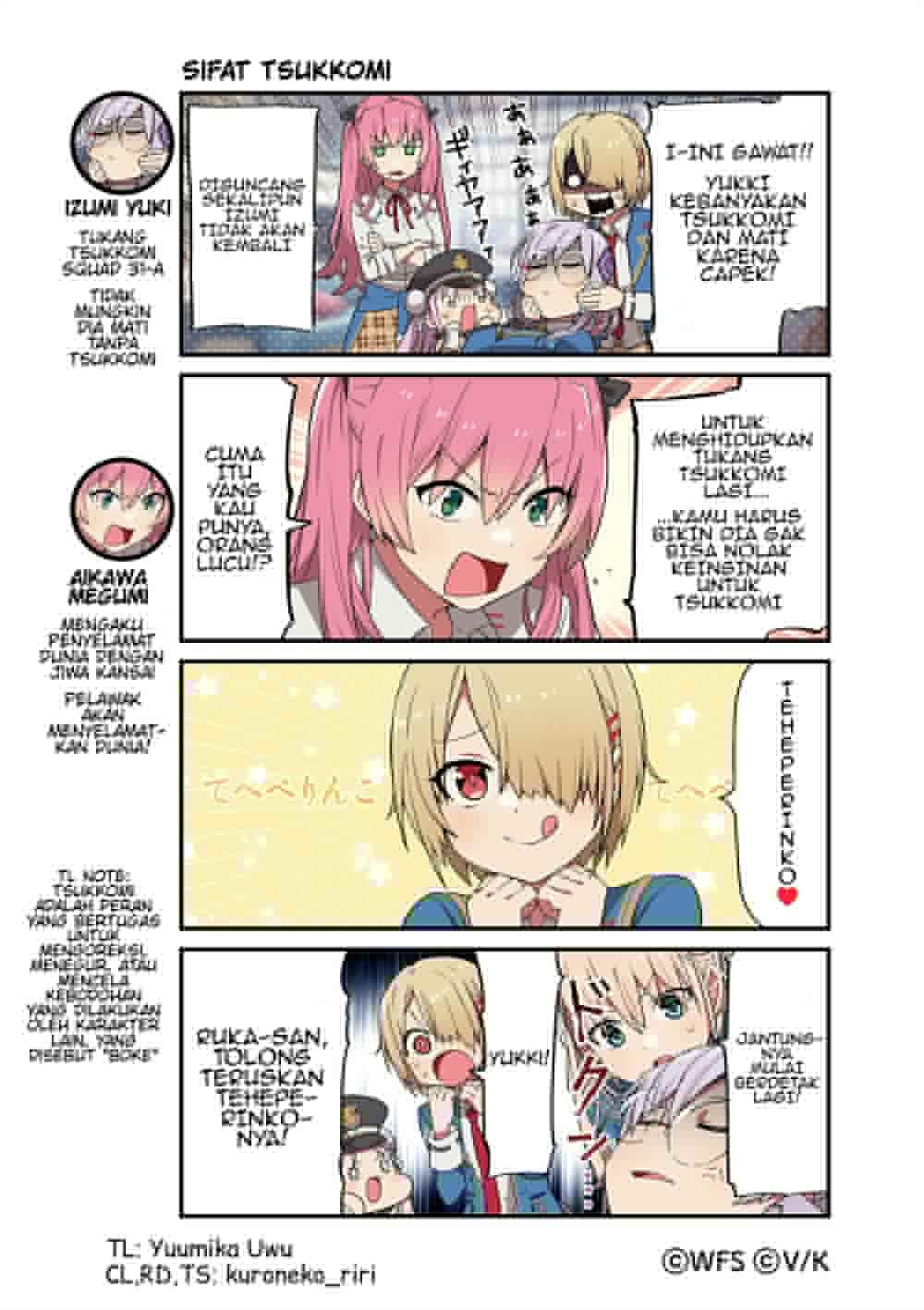 Heaven Burns Red: Comic Anthology chapter 34 halaman 1