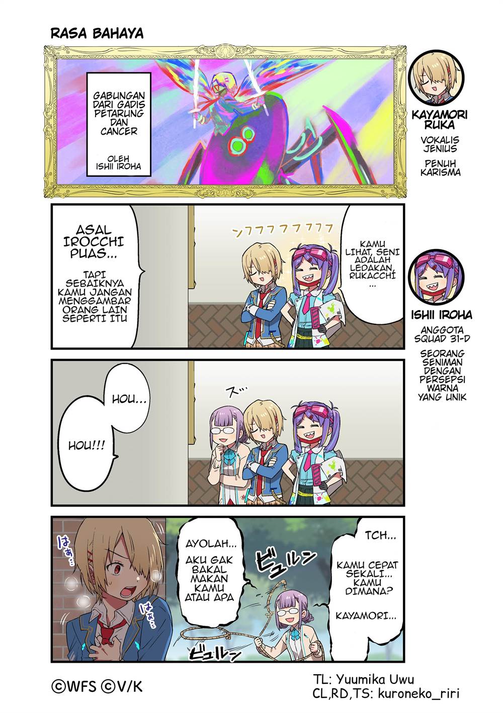 Heaven Burns Red: Comic Anthology chapter 35 halaman 1
