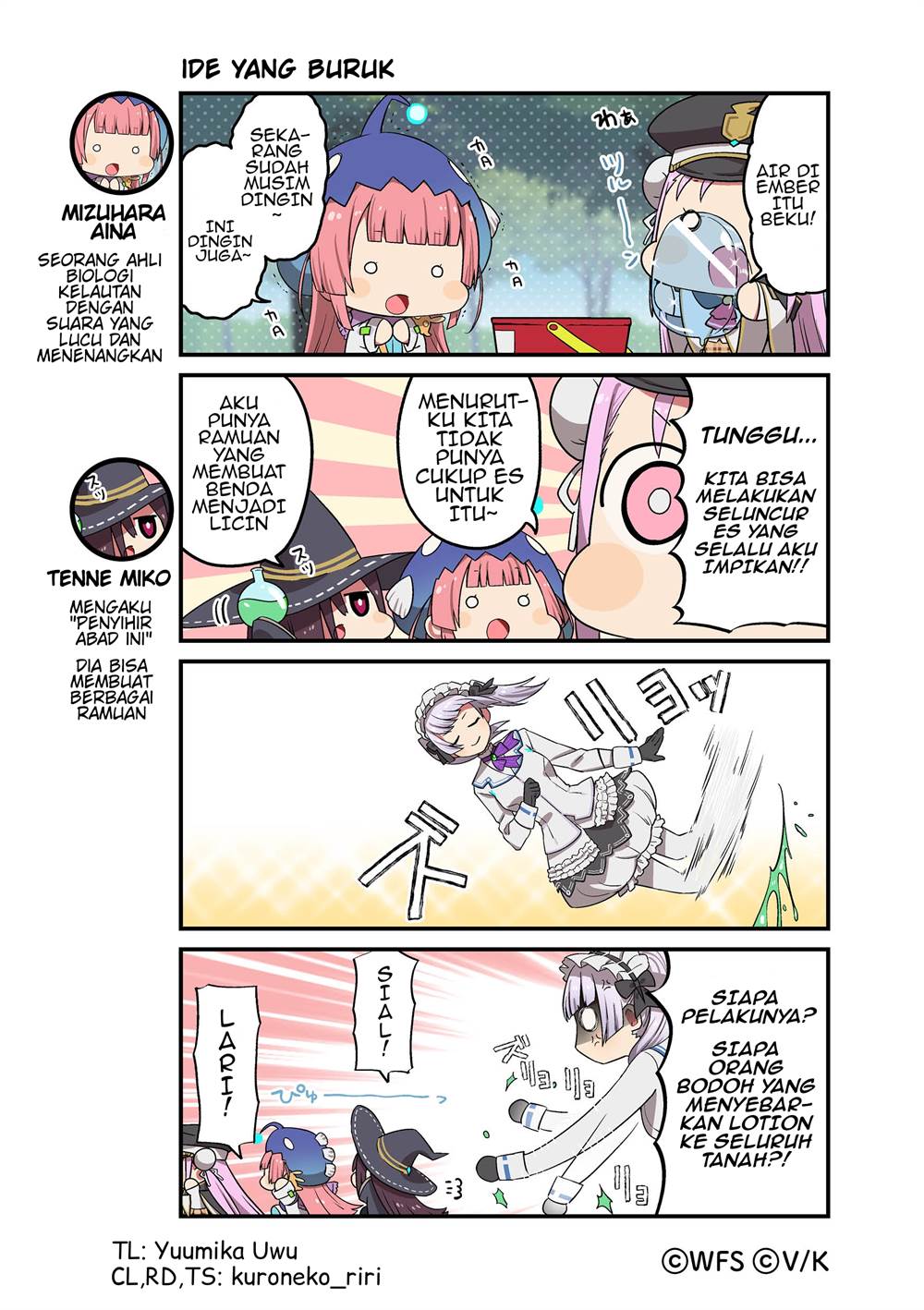 Heaven Burns Red: Comic Anthology chapter 38 halaman 1