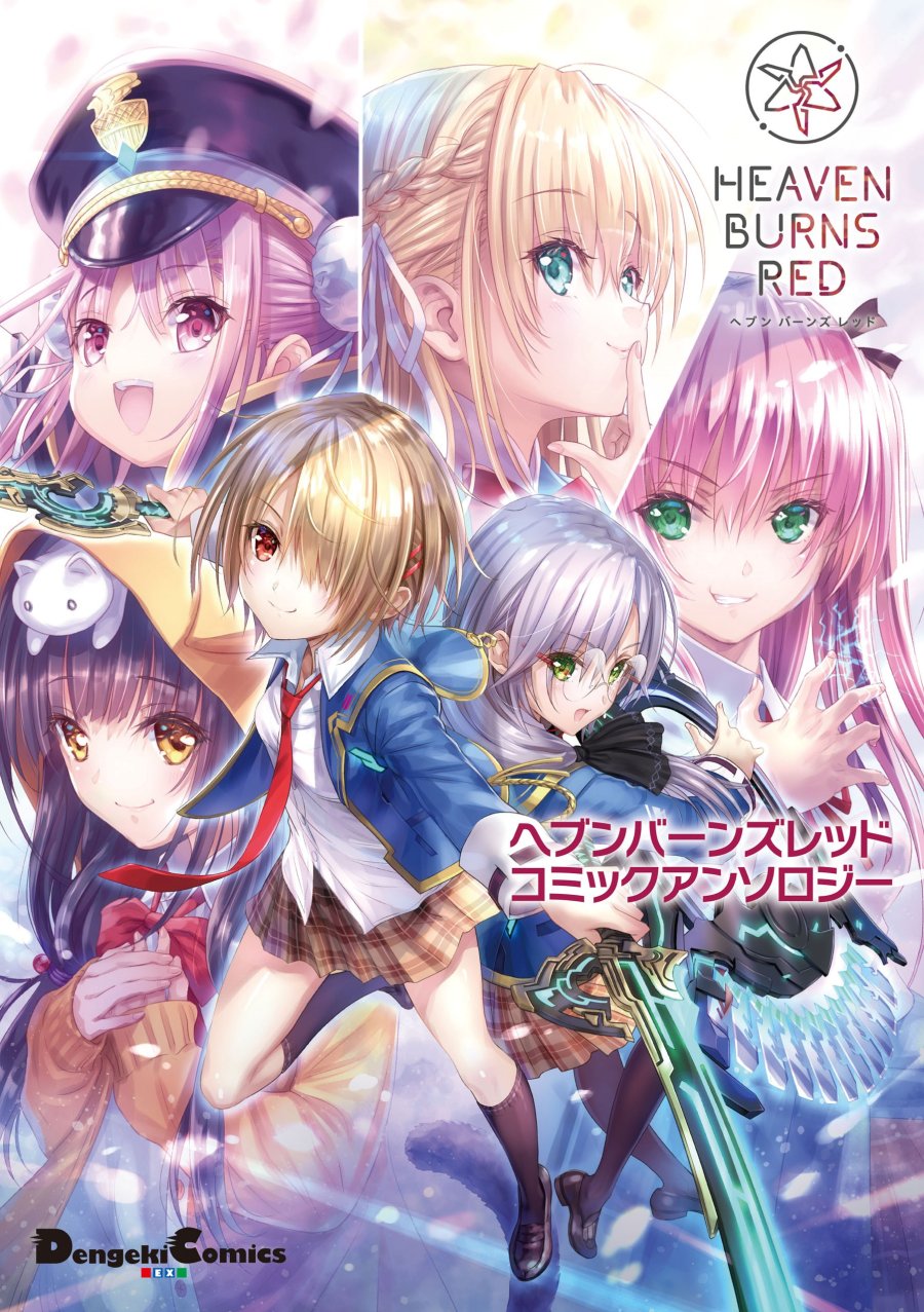 Heaven Burns Red: Comic Anthology chapter 4 halaman 1