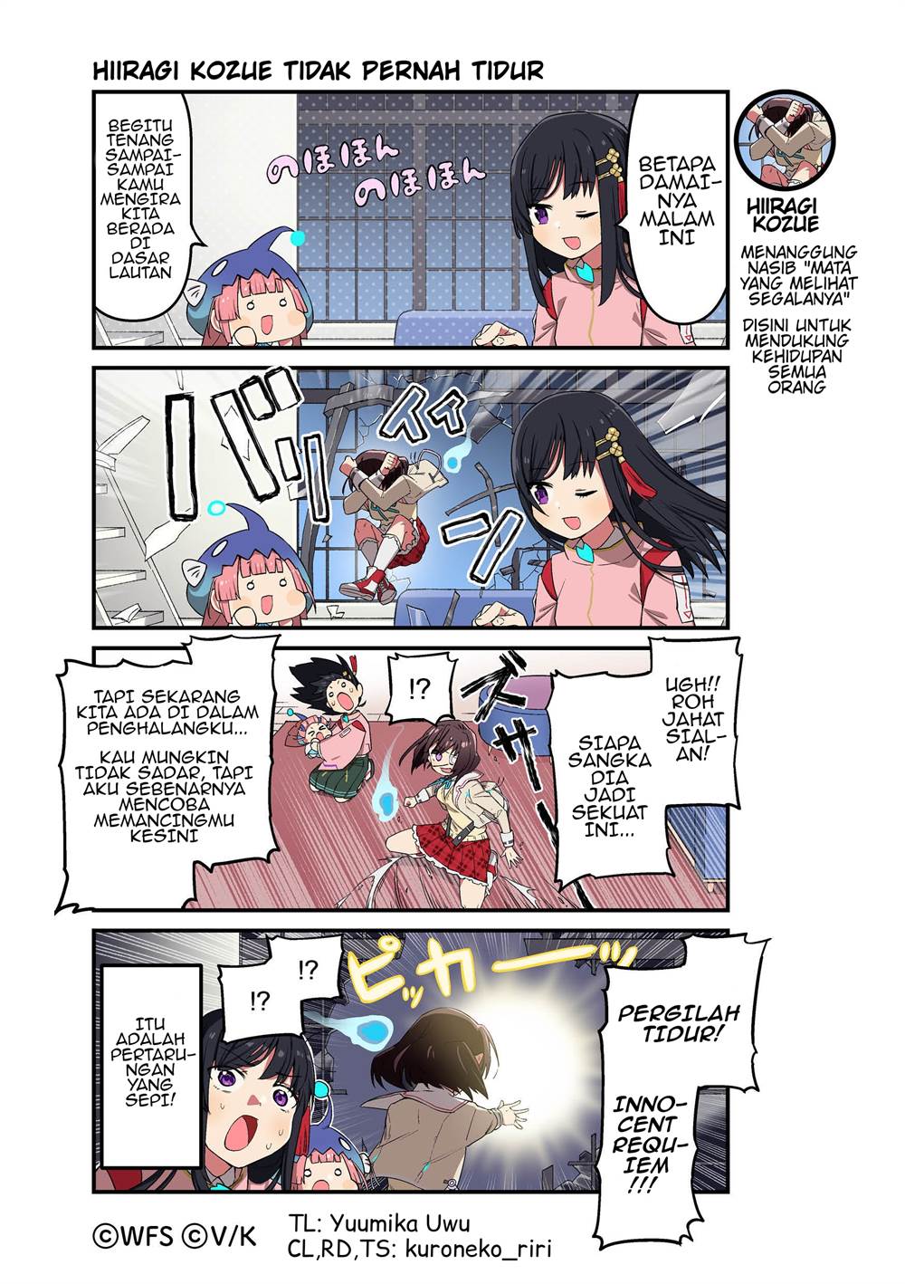 Heaven Burns Red: Comic Anthology chapter 43 halaman 1