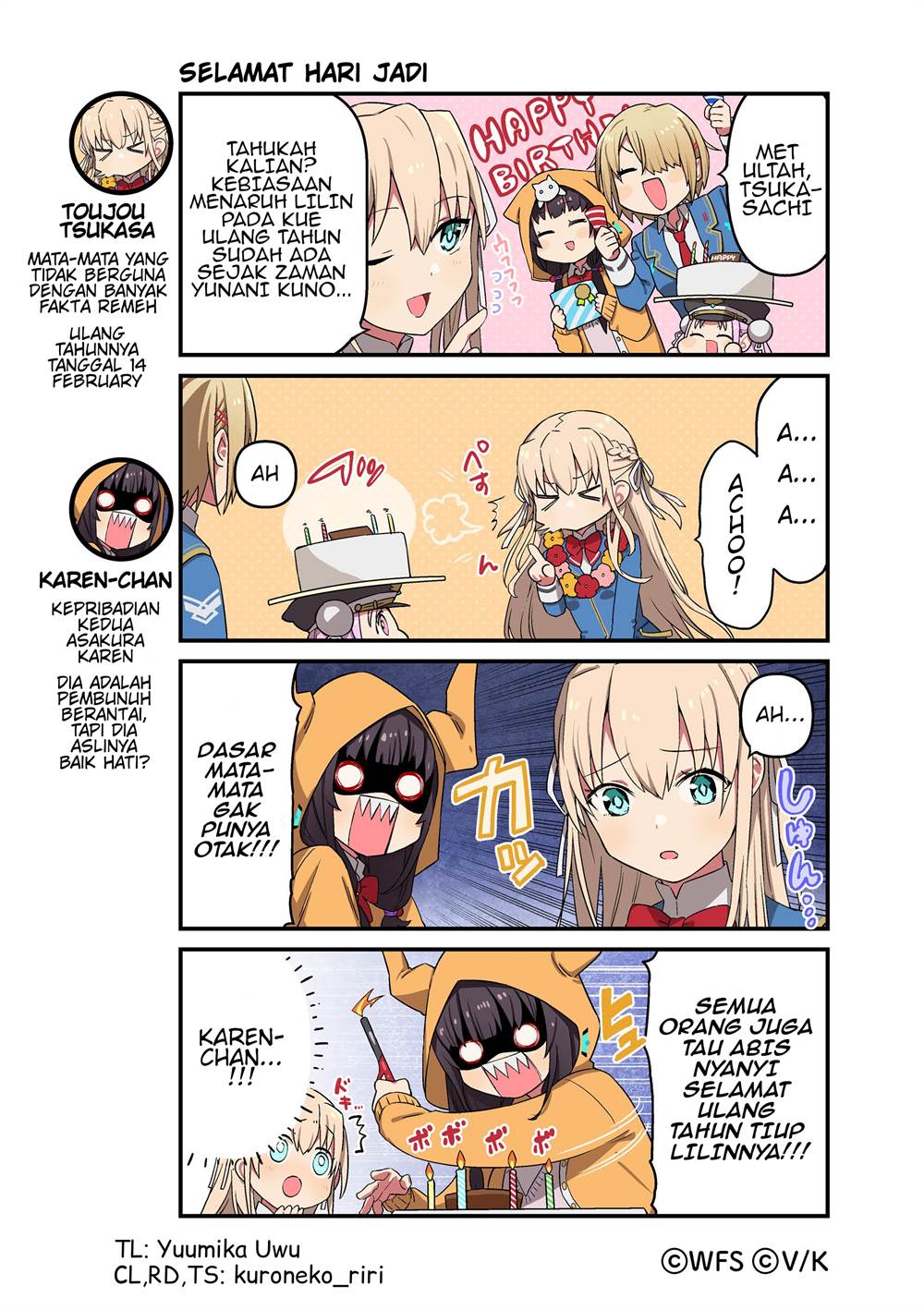 Heaven Burns Red: Comic Anthology chapter 46 halaman 1