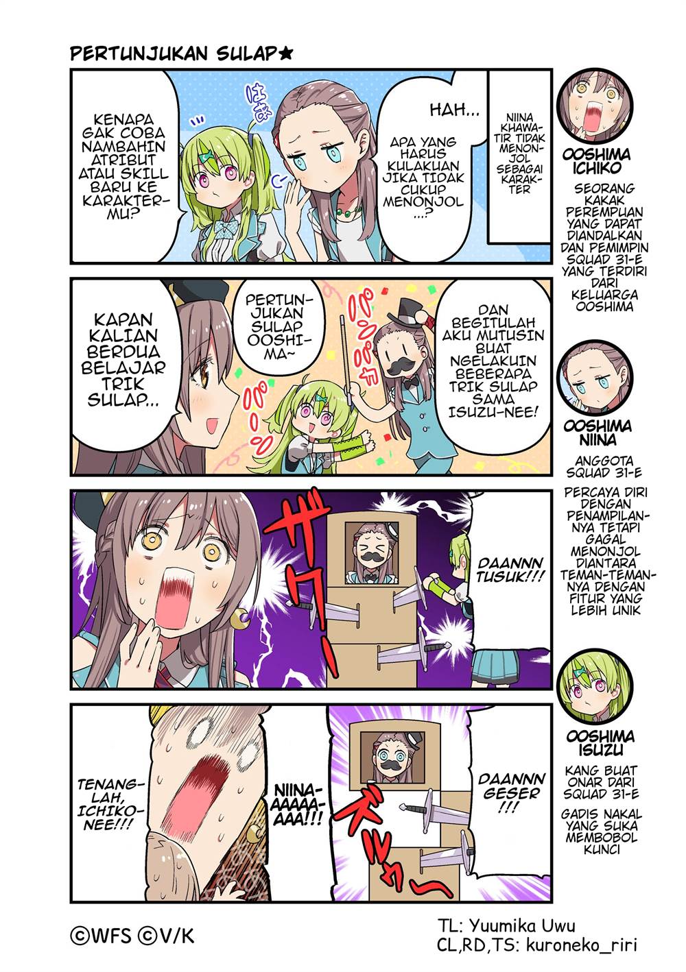 Heaven Burns Red: Comic Anthology chapter 47 halaman 1
