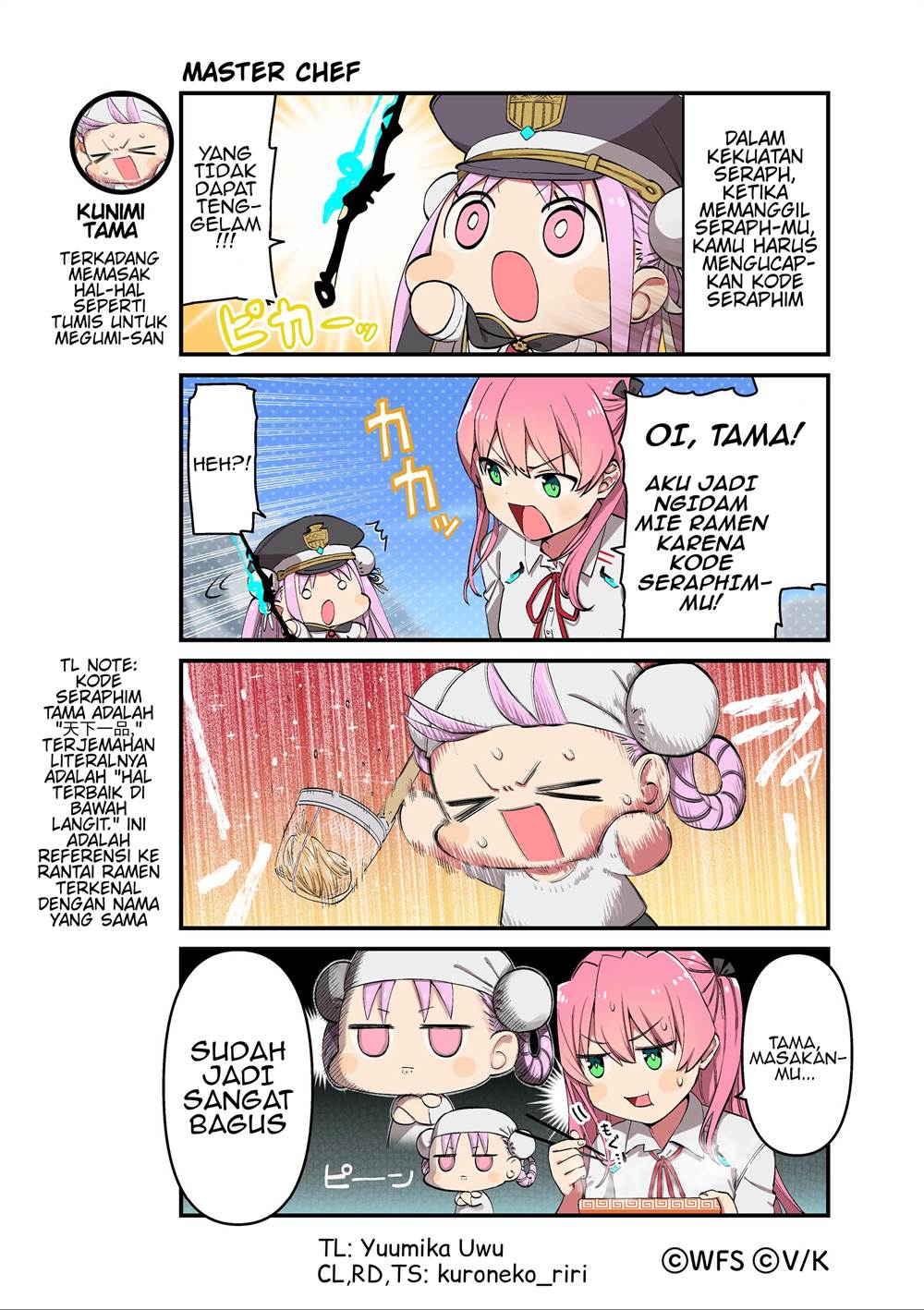 Heaven Burns Red: Comic Anthology chapter 48 halaman 1
