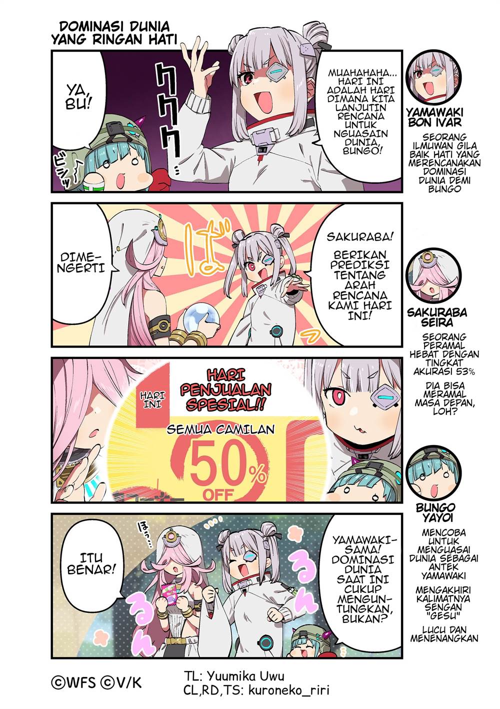 Heaven Burns Red: Comic Anthology Bab 49 halaman 1