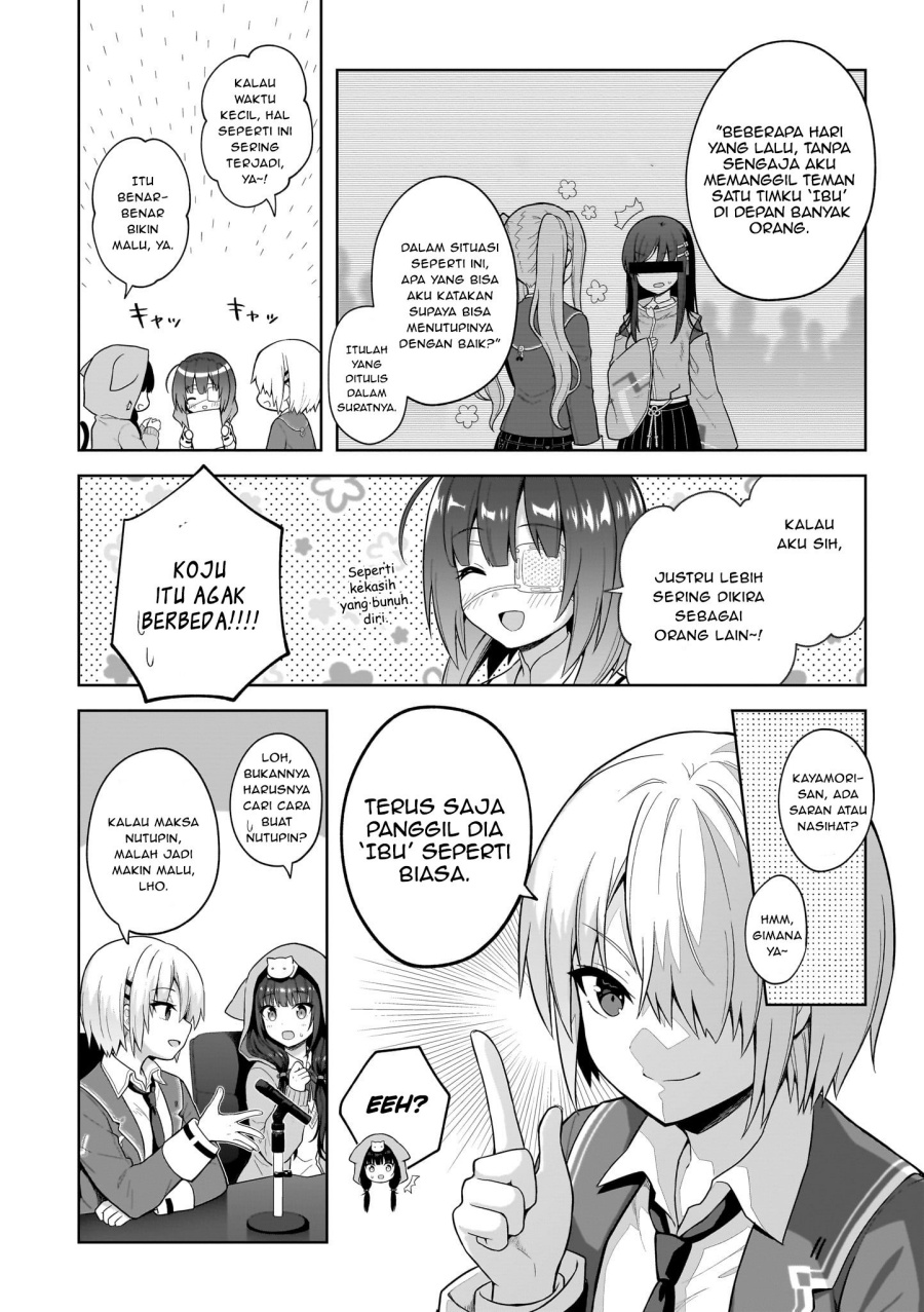 Heaven Burns Red: Comic Anthology Bab 5 halaman 10