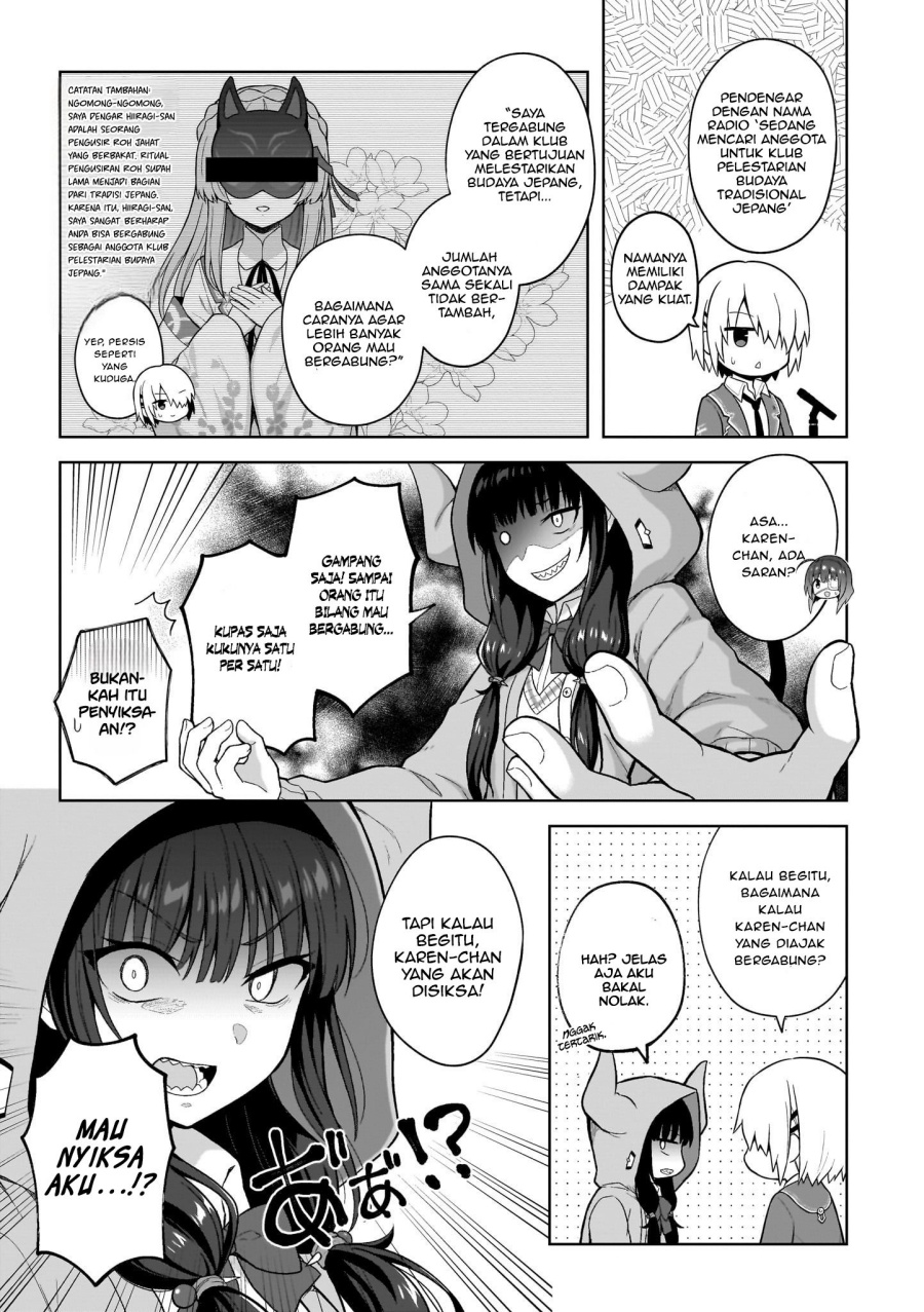 Heaven Burns Red: Comic Anthology Bab 5 halaman 13
