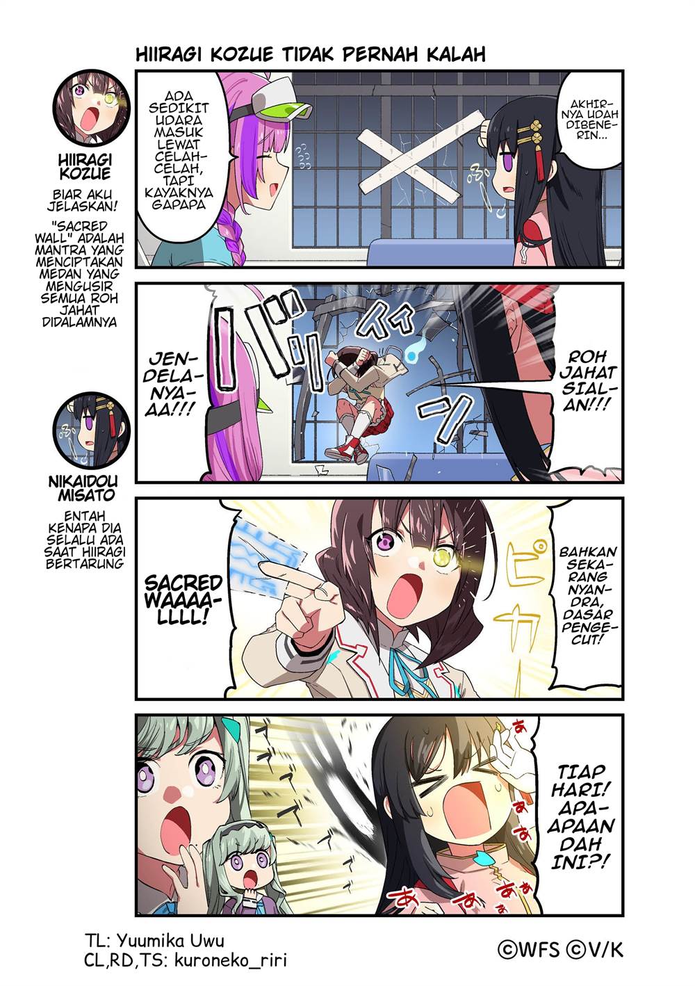 Heaven Burns Red: Comic Anthology Bab 53 halaman 1