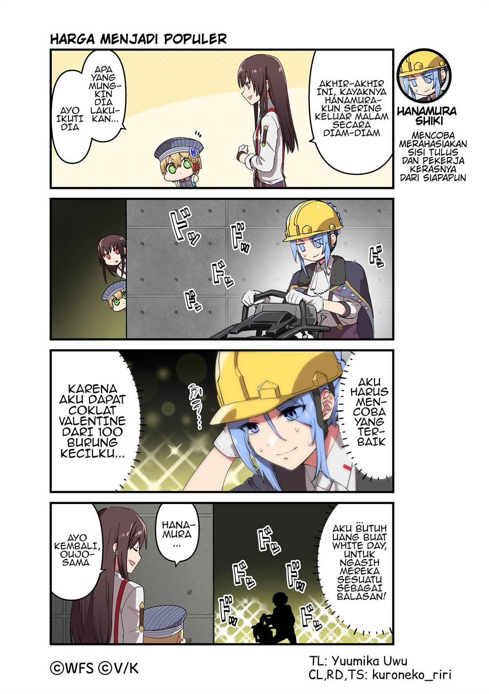 Heaven Burns Red: Comic Anthology chapter 54 halaman 1
