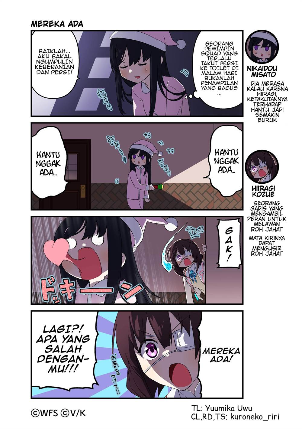 Heaven Burns Red: Comic Anthology Bab 58 halaman 1