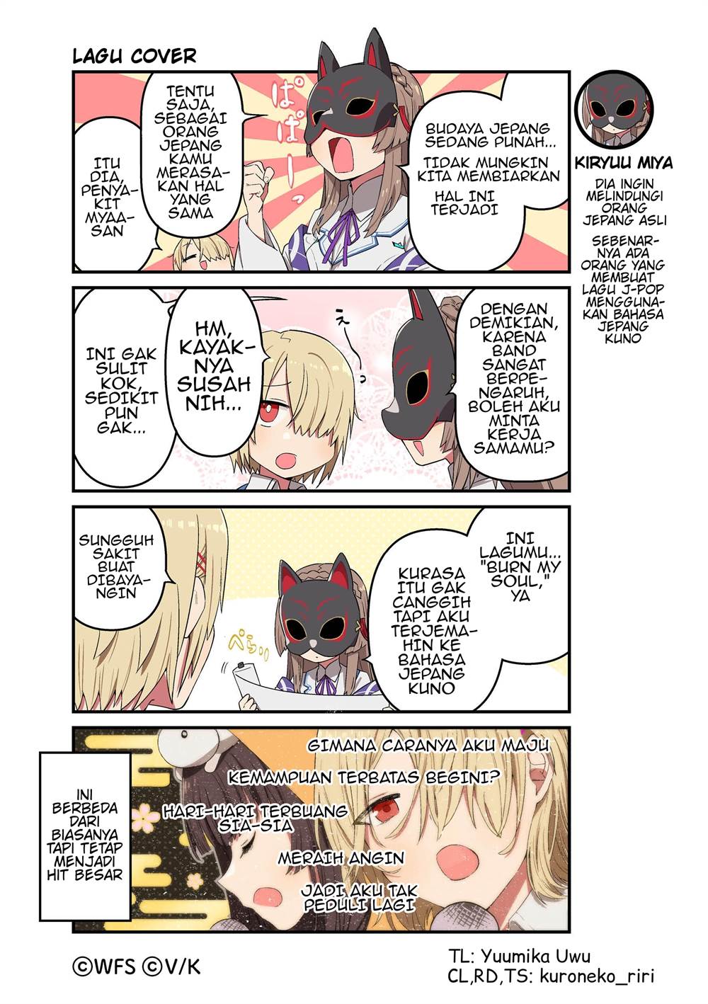 Heaven Burns Red: Comic Anthology chapter 60 halaman 1