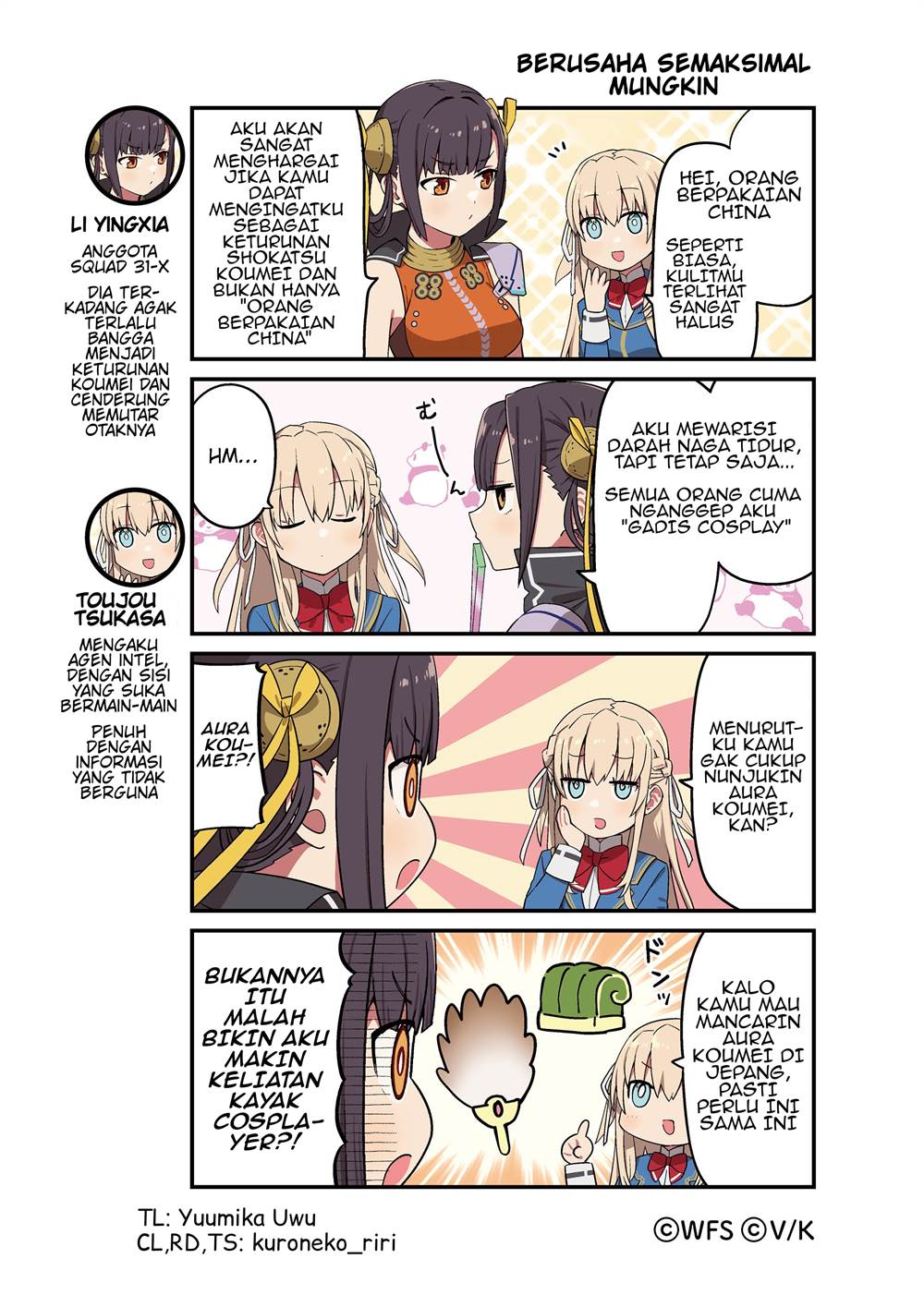 Heaven Burns Red: Comic Anthology chapter 61 halaman 1