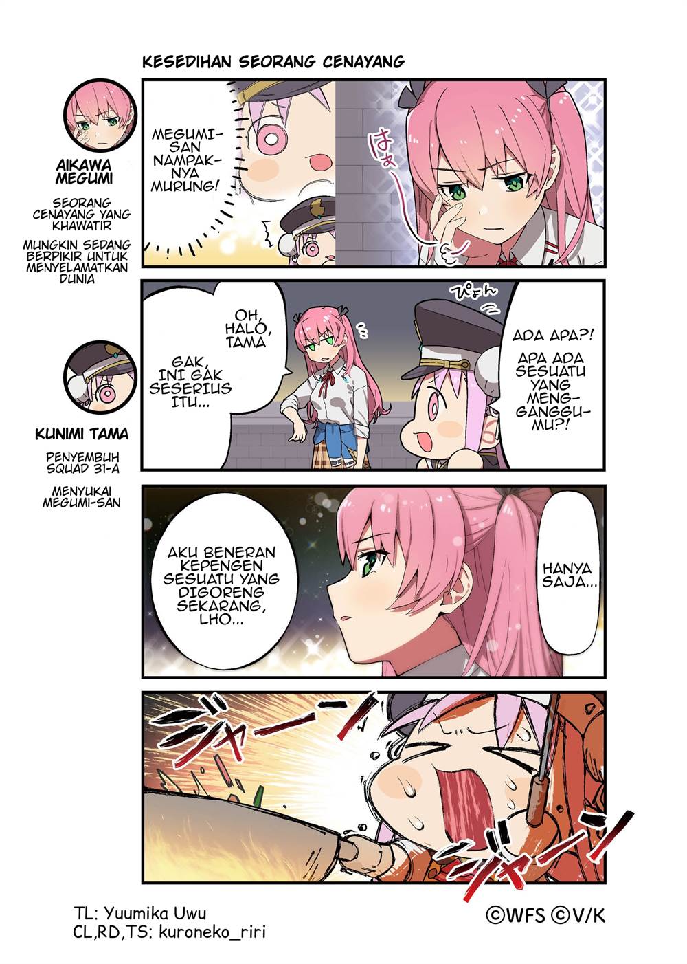 Heaven Burns Red: Comic Anthology chapter 9 halaman 1