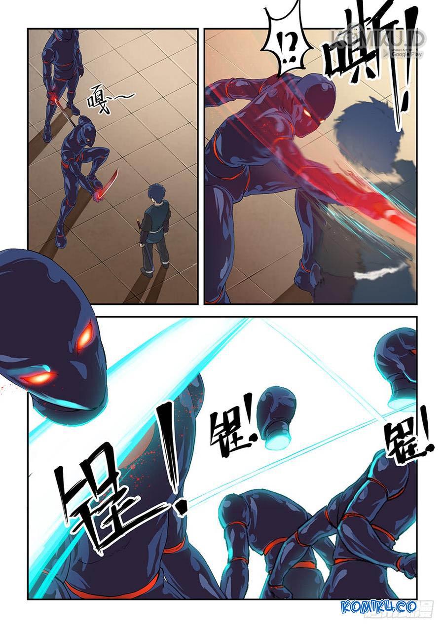 Heaven Defying Sword chapter 127 halaman 7