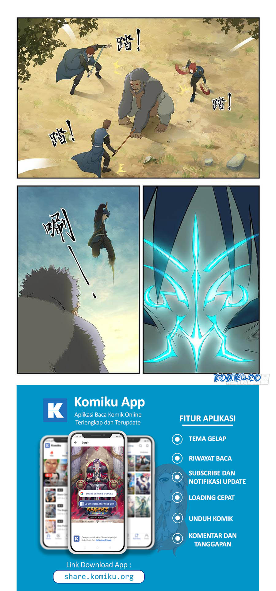 Heaven Defying Sword chapter 159 halaman 6