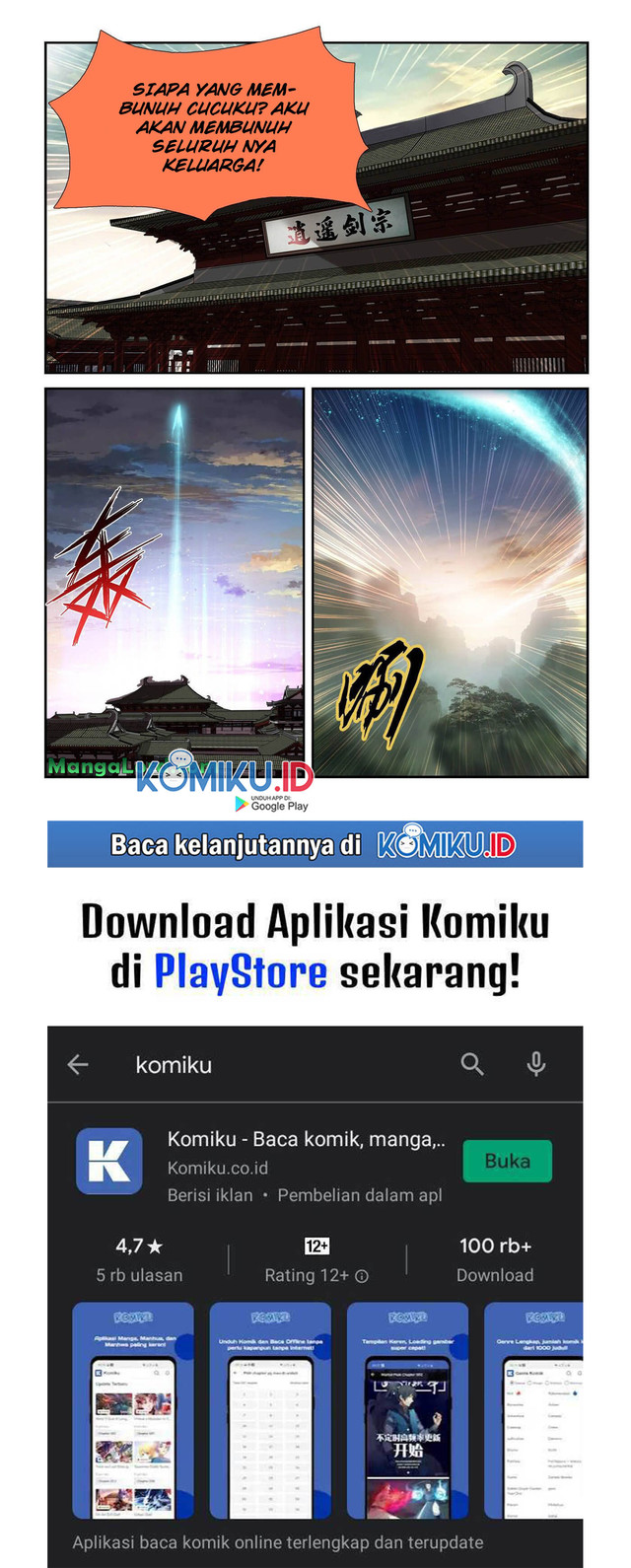 Heaven Defying Sword chapter 227 halaman 13