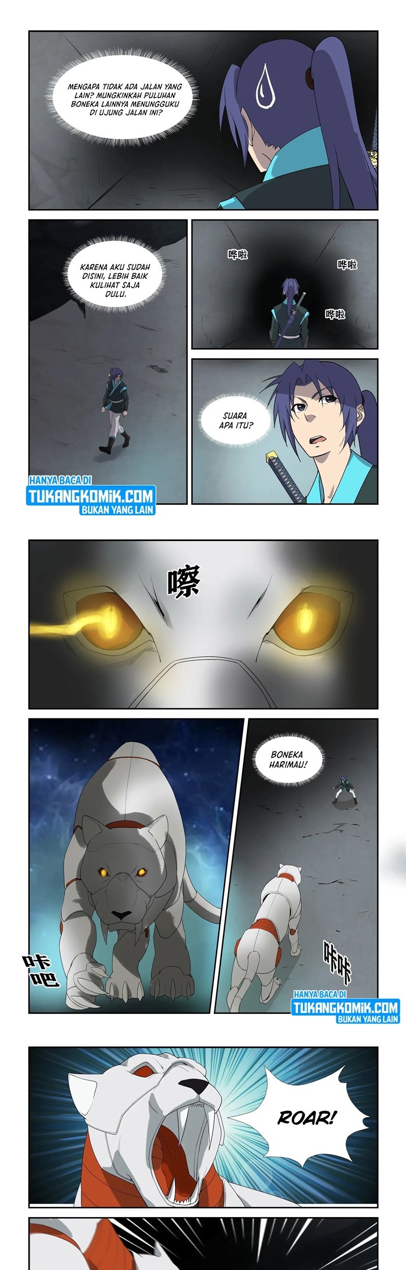 Heaven Defying Sword chapter 301 halaman 3