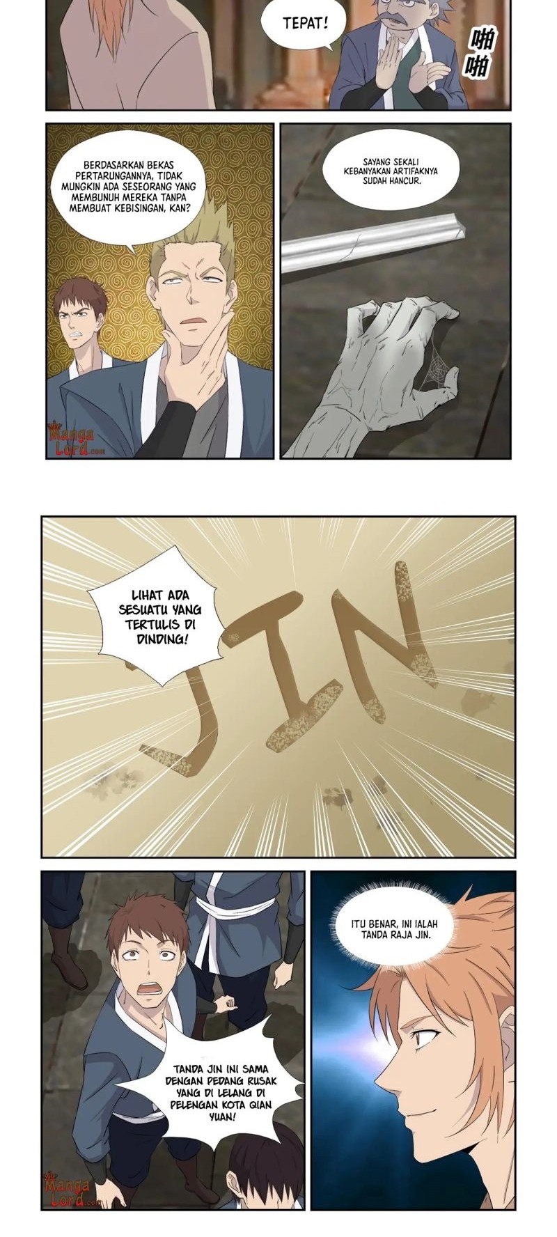 Heaven Defying Sword chapter 320 halaman 6
