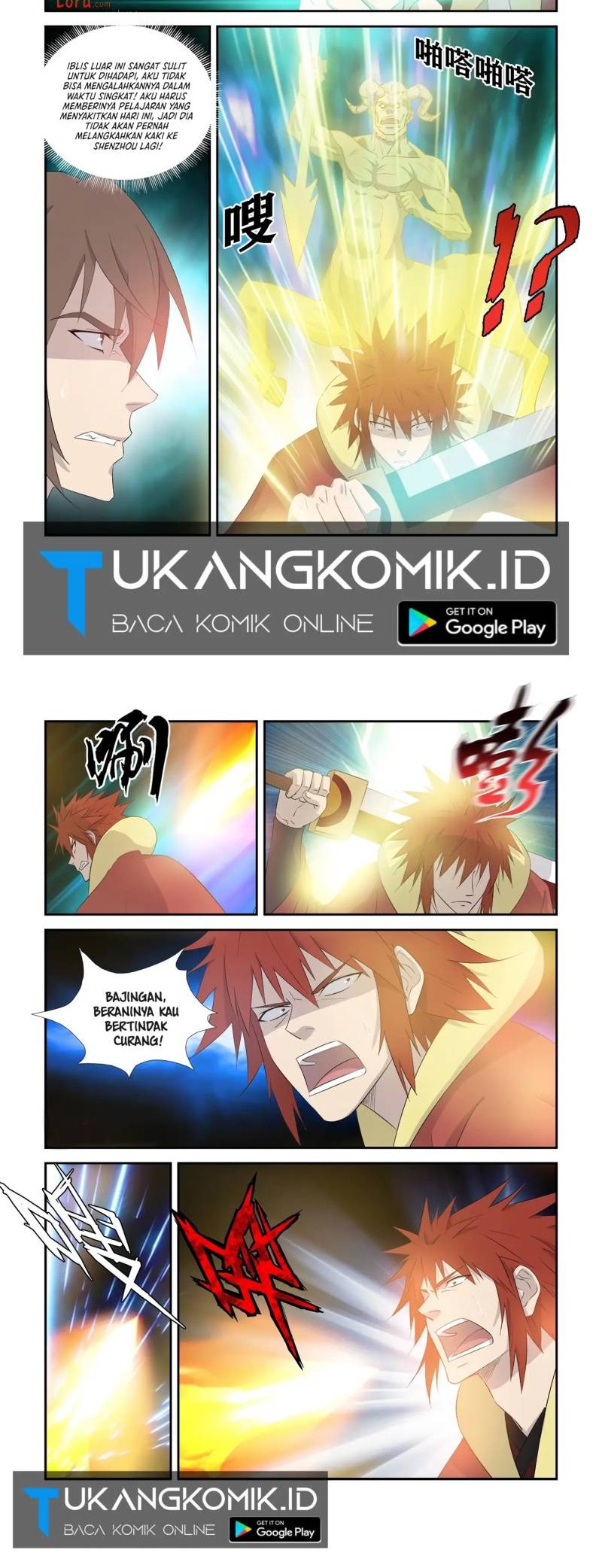 Heaven Defying Sword chapter 331 halaman 6