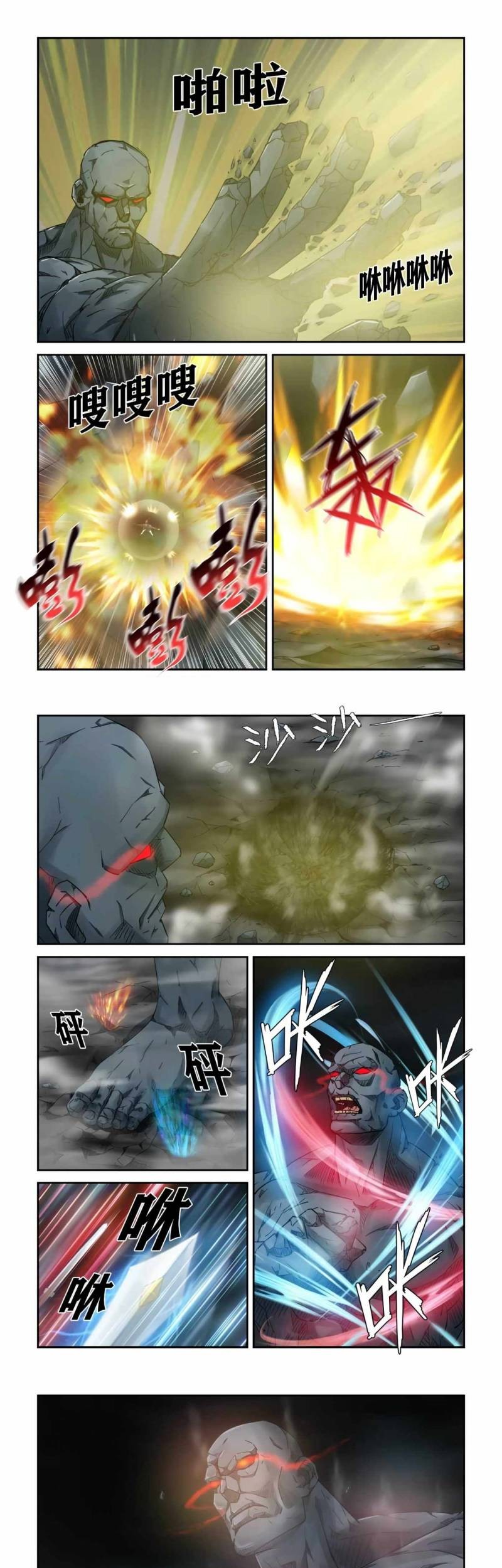 Heaven Defying Sword chapter 382 halaman 4