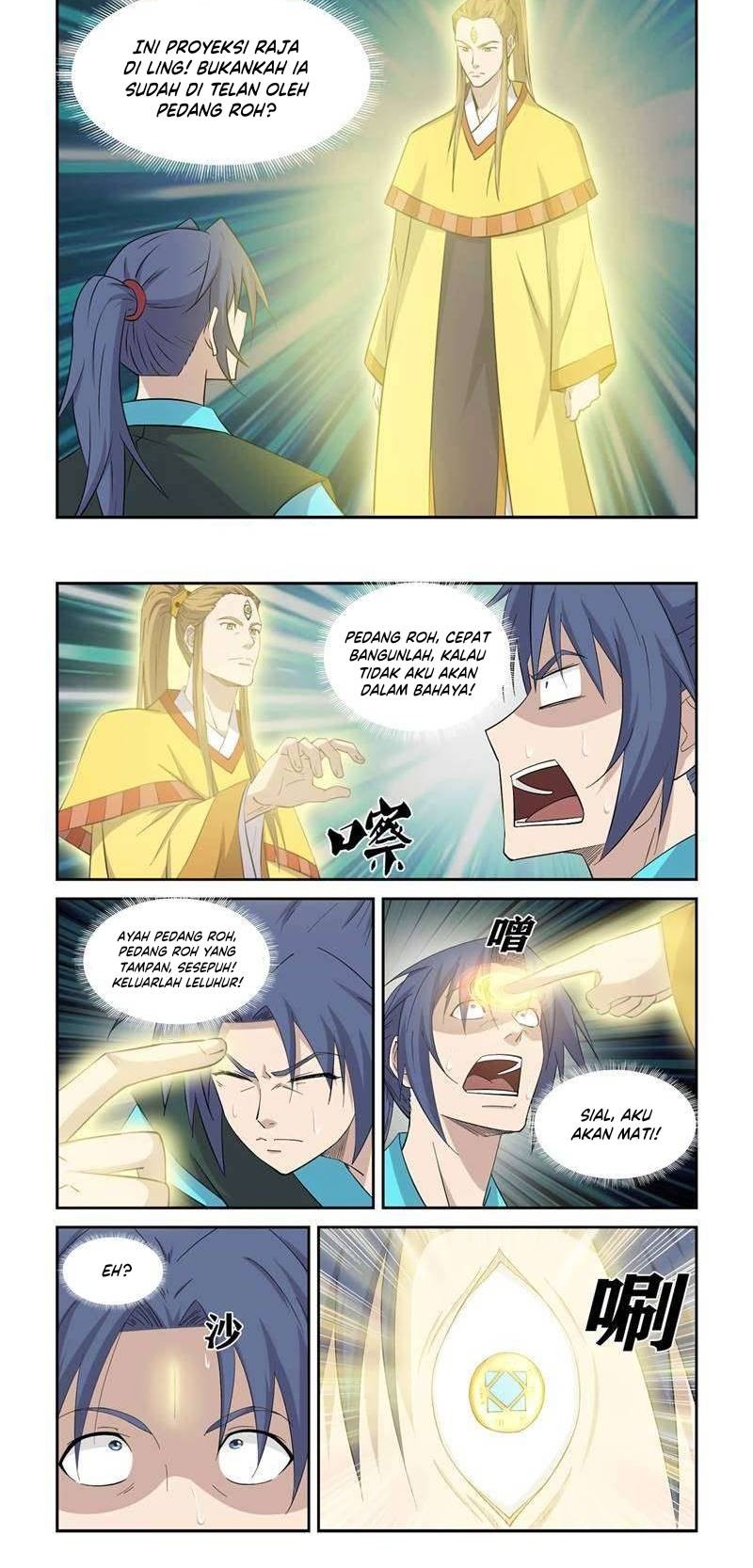 Heaven Defying Sword Bab 384 halaman 4