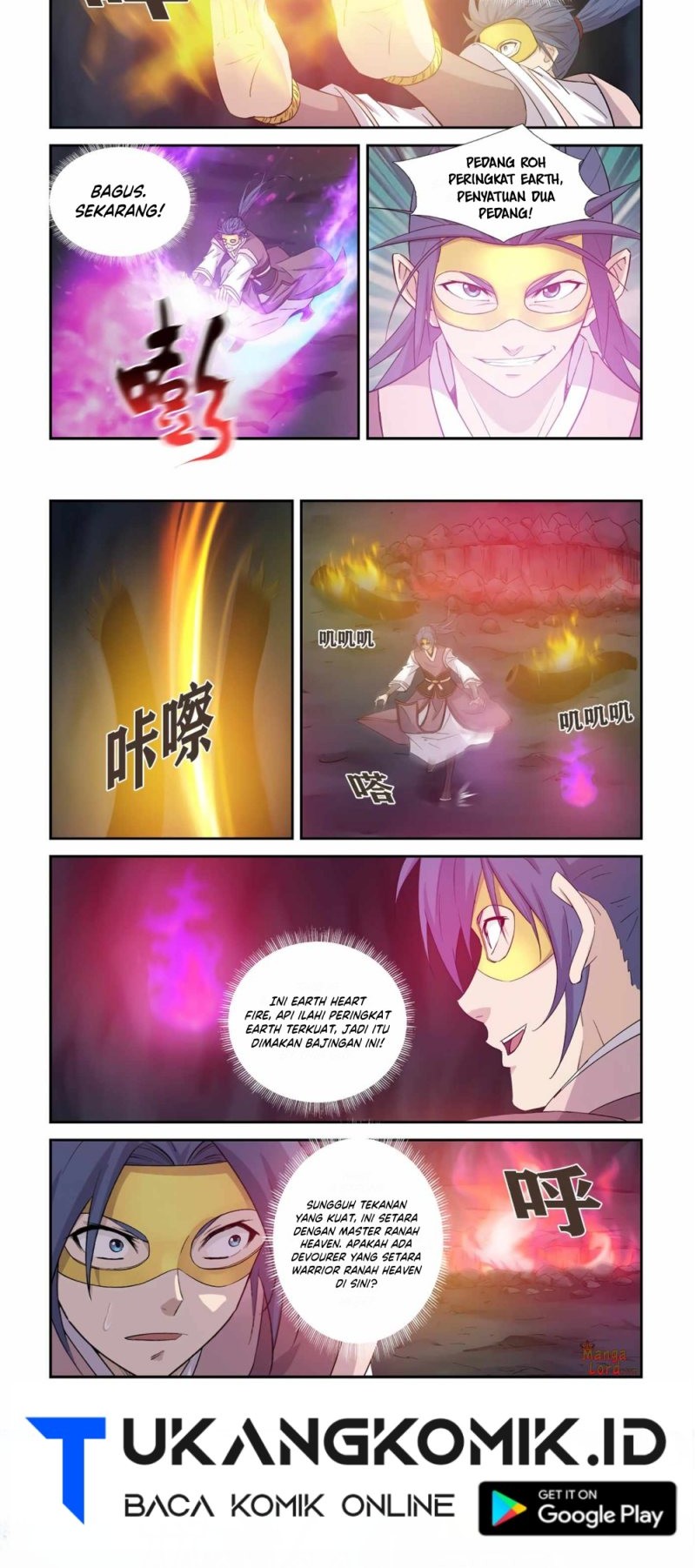 Heaven Defying Sword chapter 394 halaman 7